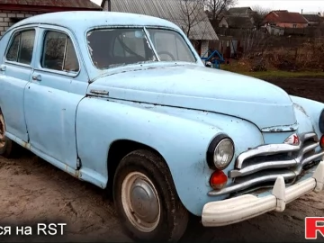 Авто ГАЗ Victory 1949 № 7154436