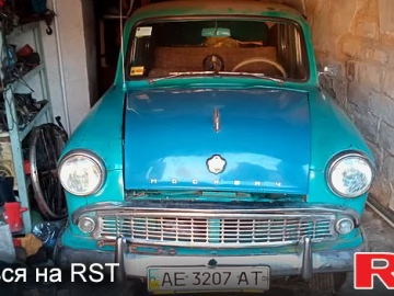 Авто  407 1961 № 7180481