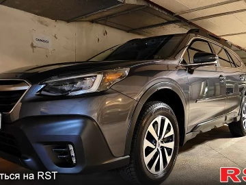 Авто Subaru Outback 2020 № 7357769
