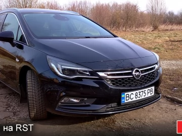 Авто Opel Astra 2016 № 7359863