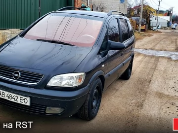 Авто Opel Zafira 2002 № 7404652