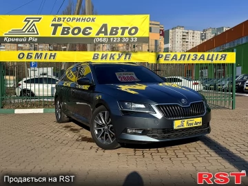 Авто Skoda Superb 2016 № 7416033
