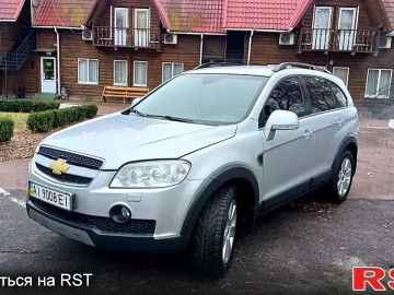 Авто Chevrolet Captiva 2010 № 7458508