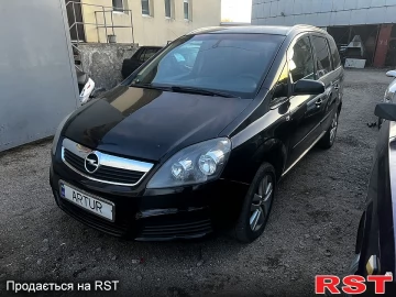 Авто Opel Zafira 2007 № 7466620