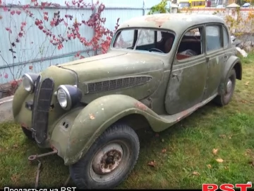 Авто  Bmw 1939 № 7479927