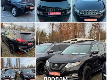 Авто Nissan Rogue 2018 № 7486761