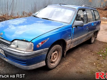 Авто Opel Omega 1988 № 7498281