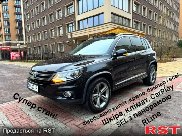 Авто Volkswagen Tiguan 2017 № 7513673