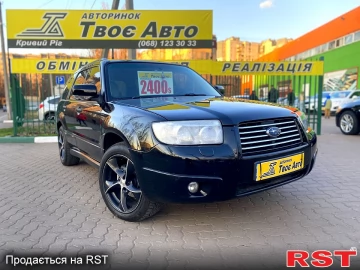 Авто Subaru Forester 2006 № 7527403