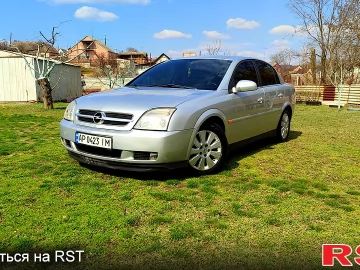 Авто Opel Vectra 2002 № 7527519