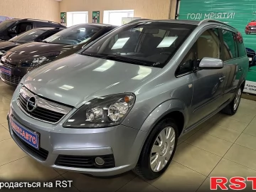 Авто Opel Zafira 2007 № 7543151