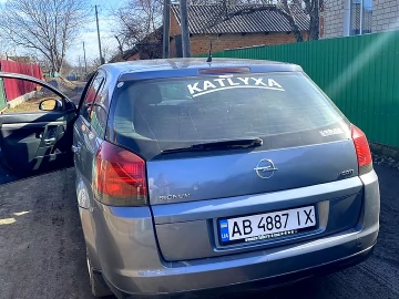 Авто Opel Signum 2004 № 7557281
