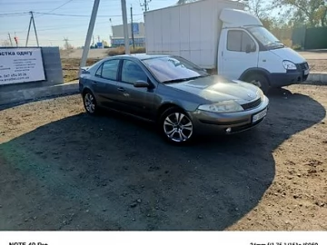 Авто Renault Laguna 2001 № 7564978