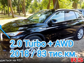 Авто Infiniti Qx50 2018 № 7571142