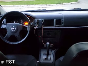 Авто Opel Signum 2003 № 7575250