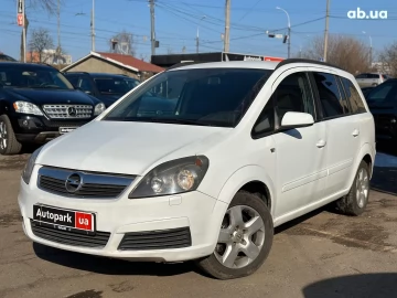 Авто Opel Zafira 2006 № 7364101