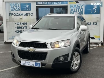 Авто Chevrolet Captiva 2011 № 7509932
