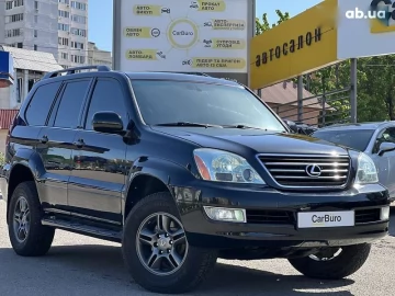 Авто Lexus Gx 2005 № 7735154