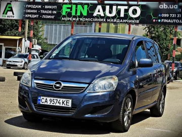 Авто Opel Zafira 2010 № 7754964