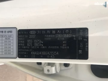 Авто KIA K5 2017 № 7792307
