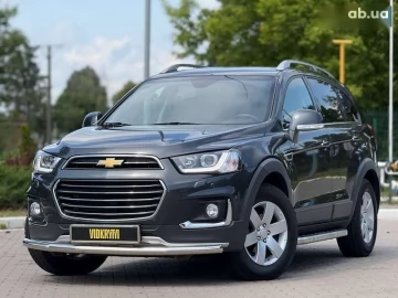 Авто Chevrolet Captiva 2016 № 7793307
