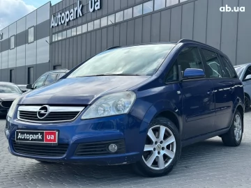 Авто Opel Zafira 2006 № 7825060
