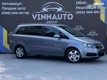 Авто Opel Zafira 2006 № 7825514