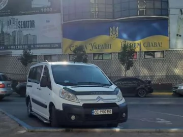Авто Citroen Jumpy 2008 № 7122080