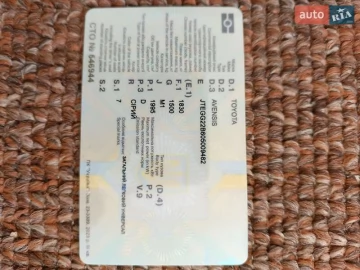 Авто Toyota Avensis 2002 № 7124980