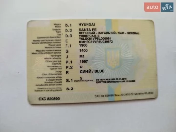 Авто Hyundai Santa Fe 2005 № 7125158