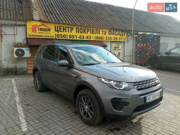 Авто Land Rover Discovery Sport 2016 № 7135580
