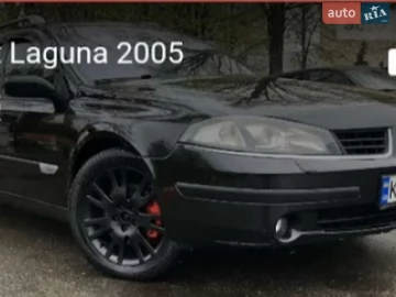 Авто Renault Laguna 2005 № 7146625