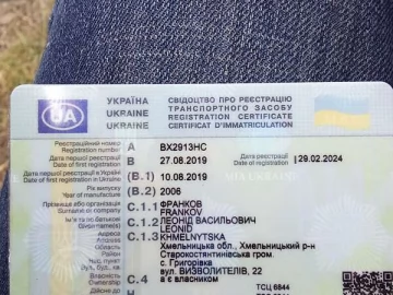 Авто Chevrolet Nubira 2006 № 7148022