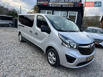 Авто Opel Vivaro 2016 № 7158994