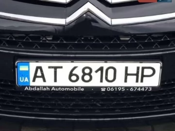 Авто Citroen C4 2009 № 7187900