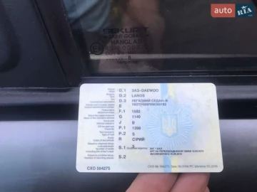 Авто Daewoo Lanos 2008 № 7188989