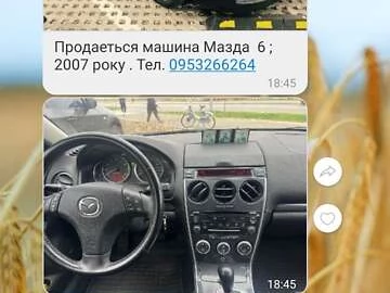 Авто Mazda 6 2007 № 7297565