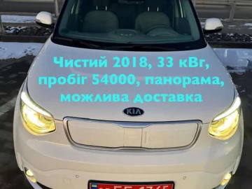 Авто KIA Soul Ev 2018 № 7308944