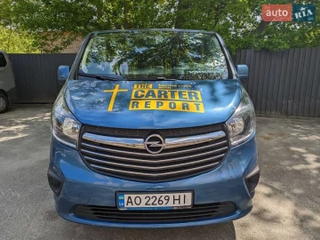 Авто Opel Vivaro 2015 № 7309174