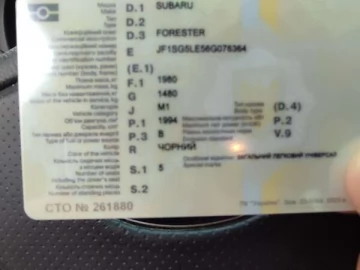 Авто Subaru Forester 2006 № 7312475