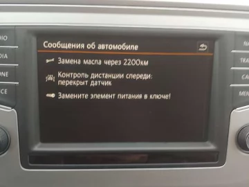 Авто Volkswagen Passat 2015 № 7314388