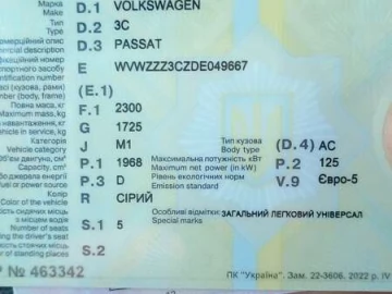 Авто Volkswagen Passat 2012 № 7325707
