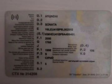 Авто Hyundai Sonata 2008 № 7353395