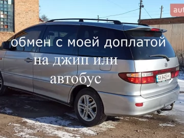 Авто Toyota Previa 2002 № 7355871