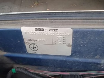 Авто ВАЗ 2109 2006 № 7357877