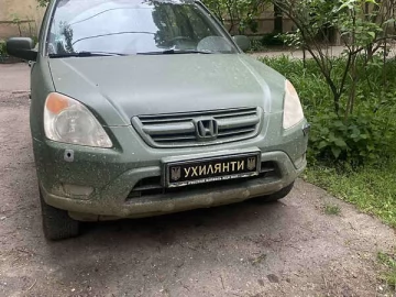 Авто Honda Cr-V 2005 № 7377617
