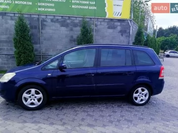 Авто Opel Zafira 2008 № 7385061