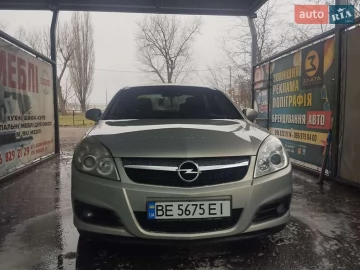 Авто Opel Vectra 2007 № 7406976