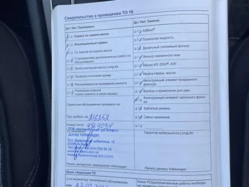 Авто Volkswagen Golf 2013 № 7474464