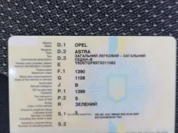 Авто Opel Astra 2007 № 7506302